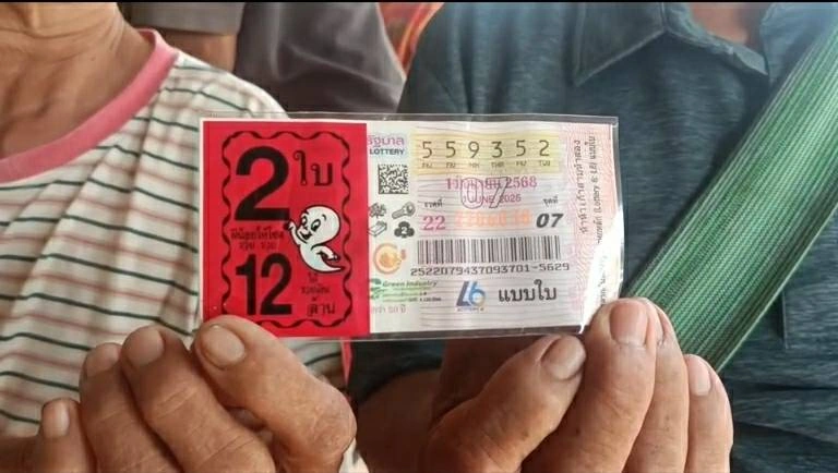 คุณลุงวัย 70 ดวงเฮง